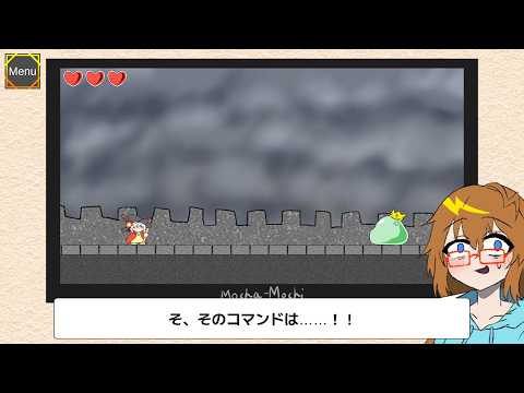 【君ちょっとゲームしていきなよ】ボム子と塔 ノーダメージ クリア動画【Hey, why dont you play this game for a bit】 サムネイル