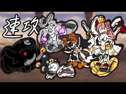 【貓咪大戰爭】速攻！巨象黑藏 強襲！ 暴走Lv.MAX ｜ 黑色本能珠珠強襲 サムネイル