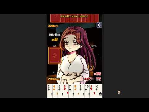 【ジン・ラミーをシンプルにしたものです】因習村トランプゲーム プレイ動画 サムネイル