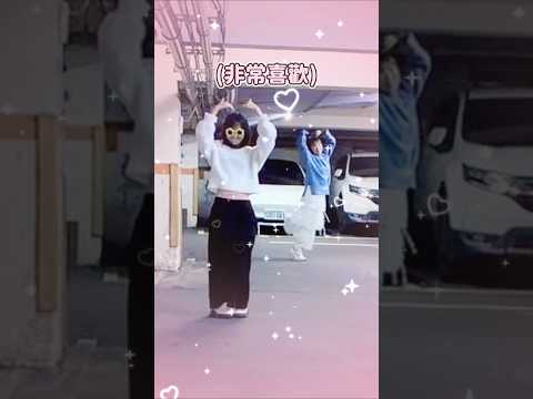 BL喜好選擇｜你喜歡追妻火葬場，還是先婚後愛？腐女的喜好果然還是腐女們最懂！！！！#BL #腐女 #腐女喜好 サムネイル