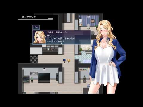 この世のどこかにいる妻へ プレイ動画【To my wife somewhere in this world】 サムネイル