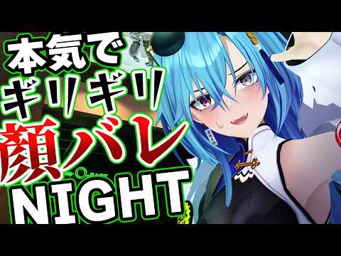 【あおぎり高校入学祭振り返り】リスナーと一緒にイベント現地参加した結果【#春雨麗女 #あおぎり高校】 サムネイル