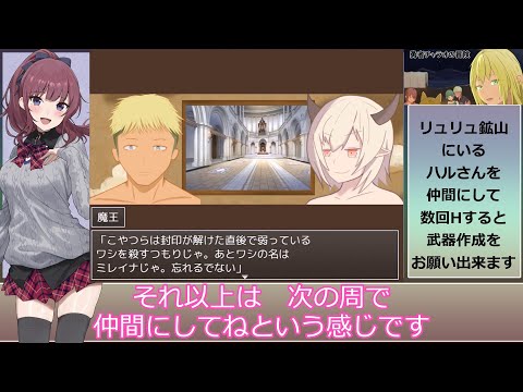 勇者チャラオの冒険 隠しエンドの行き方【The Adventures of the Brave Charao】 サムネイル