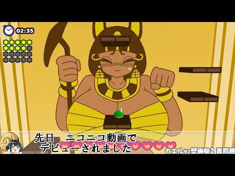 【気になるゲームを見つけた18歳以上の姉貴兄貴は、画面右下のゲームタイトルを検索してみてください。】アイコンを描いてくださったSOULCHAN様がニコニコ動画でデビューされました サムネイル