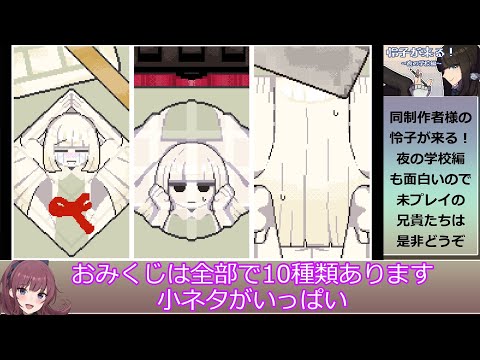 【餅子さんを形状変化させるゲーム】モチ・ピタ 解説動画 サムネイル