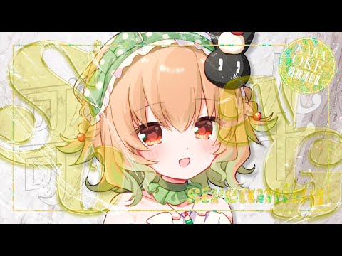 【歌枠/karaoke】女性VTuberは萌へ声で萌への歌を歌う【翠森アトリ/ハコネクト】 サムネイル