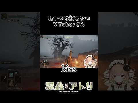 たつのは許さない♡VTuberさん#vtuber #shorts #eldenring #切り抜き サムネイル