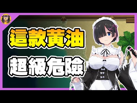 美女Coser穿越到異世界，為了賺錢只好做各種色色的事情! サムネイル