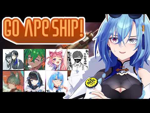 【Go Ape Ship!】ブラマメンバーと猿でもできるゲームらしいが私のゲーム音痴っぷりは猿以下【春雨麗女/U者/にらかめ/宙星ぱる/八神ツクモ/埼凰リンネ/しのり/群青ロマン #あおぎり高校】 サムネイル